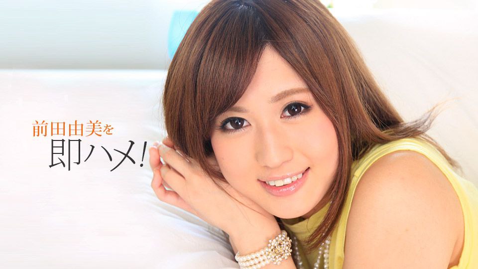 IPIT-040 「こんなの初めて…」初快感尽くしでぶっ飛び大潮！！《Gスポット追撃Sex》 逸材発掘プロジェク